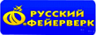 Русский фейерверк в Чебоксарах | cheboksary.ropiko.ru